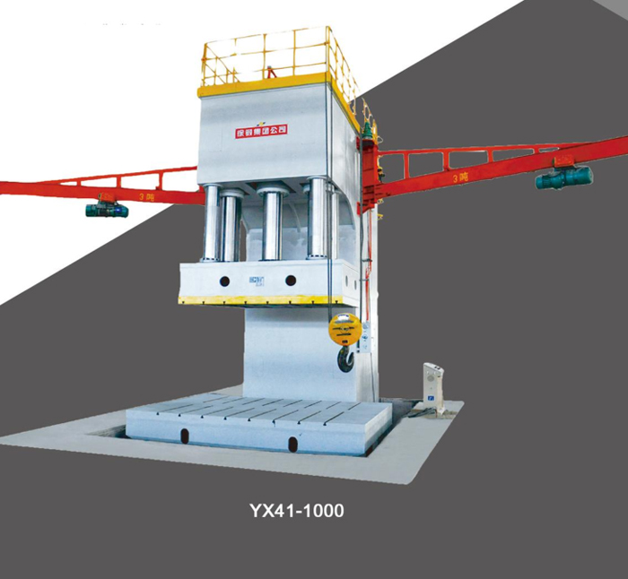  YX41-1000单柱液压机